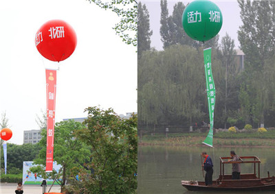 空飘（氦气）