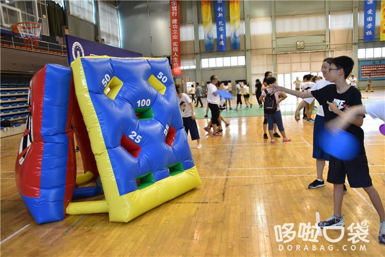 百发百中  趣味道具 运动会道具 比赛道具