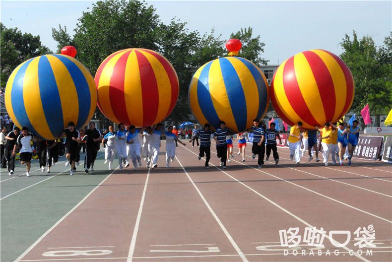 鸿运彩球 趣味道具 运动会道具