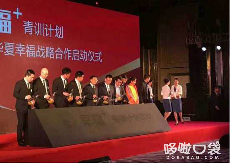 鎏金启动台
