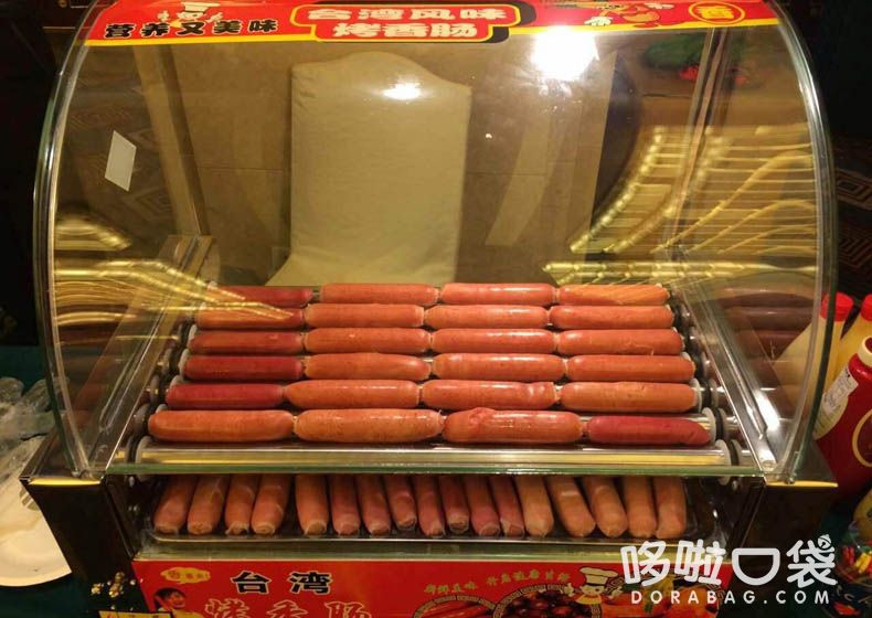 风味烤肠机