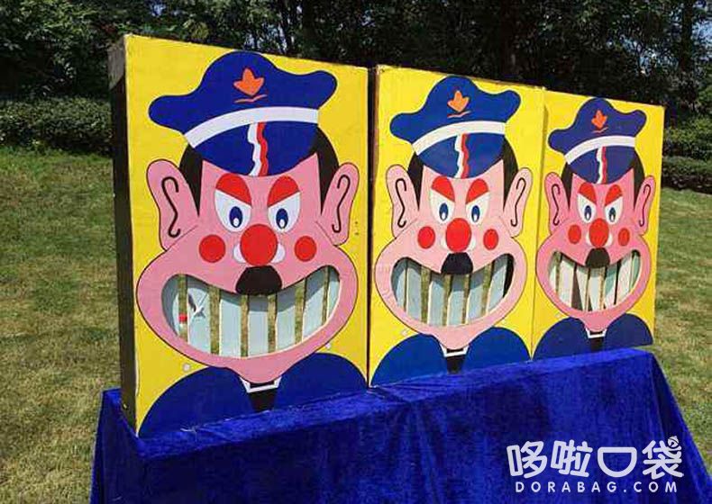 打大牙