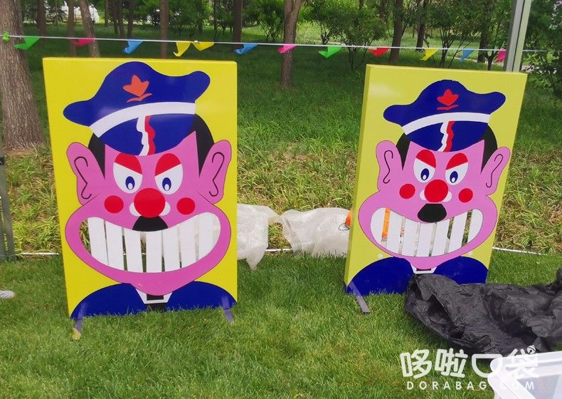 打大牙